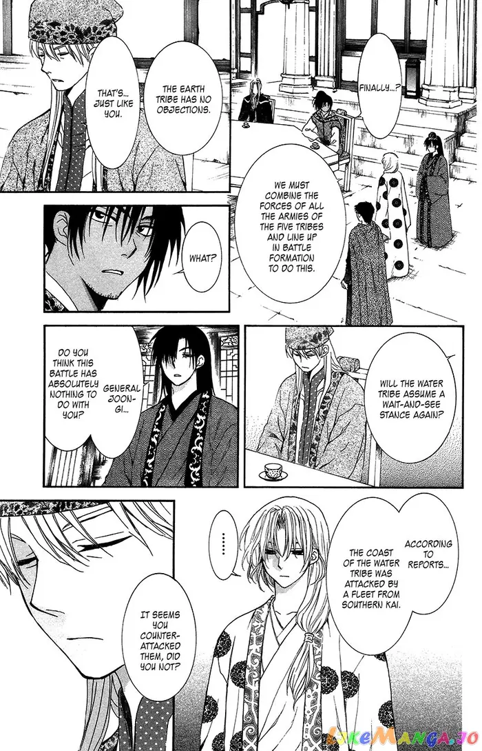 Yona of the Dawn Chapter 94 image 16_optimized